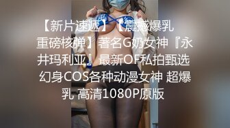 【新片速遞】气质超好眼镜美女！170CM性感美腿！黑白丝袜诱惑，抬起双腿简直完美，多毛肥穴娇喘好听[1.04G/MP4/01:28:34]