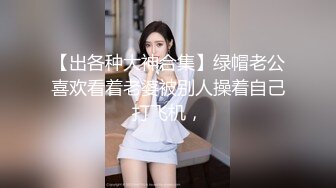 《臀控熟女控☀️必备》露脸才是王道！败火型OnlyFans网红韵味美妇熟女【nanako】订阅私拍福利，情趣自慰掰穴各种挑逗 (1)