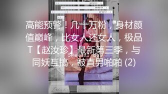 选美亚洲区亚军菲尼卡 完美身材还露脸