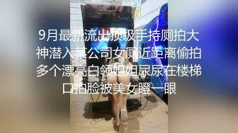 老婆外地旅游趁机勾搭她开美容店的漂亮女闺蜜酒店啪啪,