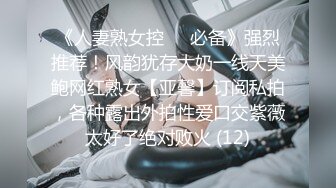 邻居的高傲美人妻成了我的言听计从性奴隶