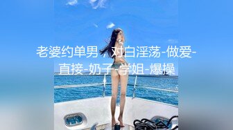 土豪尊享私人玩物『威斯特2022』极品身材黑丝美乳御姐3P怼操