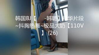 STP26193 ?淫娃御姐? 高端完美身材究极蜜臀女神▌Yuri ▌土豪私人淫奴小母狗 狗链束缚后入肏穴 究极白虎榨汁神器 VIP0600