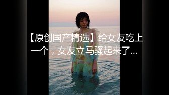  今天爆了双马尾小女友菊花