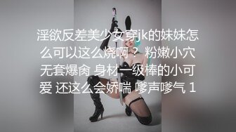 果然阴毛浓密的女人都是狠人