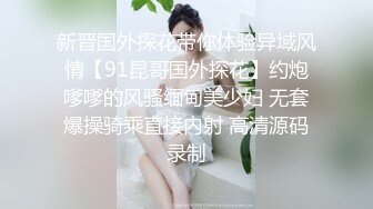 0354交流 跳蛋加持高潮不断白嫩少妇