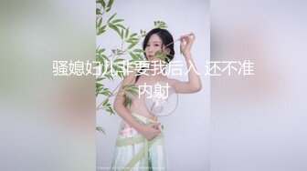 丝袜情趣露脸轻熟女跟小哥激情啪啪，口交大鸡巴配合小哥多体位蹂躏抽插，性爱椅情趣球淫声荡语全射在嘴里