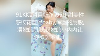 ★☆✅露脸小可爱✅★☆10个眼镜9个骚，超可爱小女友国风白袜情趣装，给我戴套后主动坐上大鸡巴，小闷骚型反差婊喜欢吗哥哥