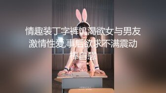 福州反差大学生女上位疯狂扭动