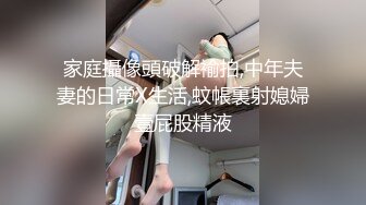 撩人高手3P，潮喷“你先把你兄弟叫来，一个人不好玩”