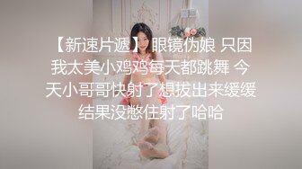 黑丝老婆总爱张开腿摆出M形状，要人来干她