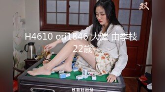 STP15216 【网爆门事件】新加坡选美小姐，IG网红thejunemonth性爱视频流出