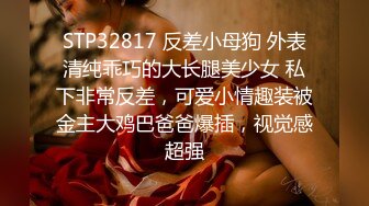 91小哥酒店约炮大二学妹奶子很坚挺抓着很有感觉