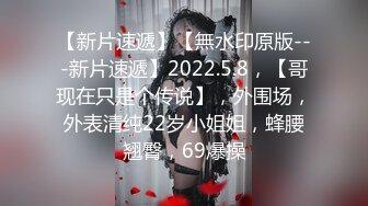 04年白嫩女友