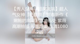 ★☆全网推荐☆★极品推荐 浙江颜值情侣最强喷水【xingnu】3P4P潮喷福利 多人淫乱派对 (3)