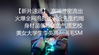 [原创] 朋友们好久不见，正在准备参赛作品，先来个小片开开胃，老婆高位