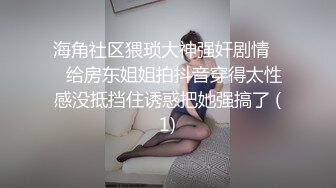 哥哥不用动，妹妹我全自动，性欲强能榨干你！