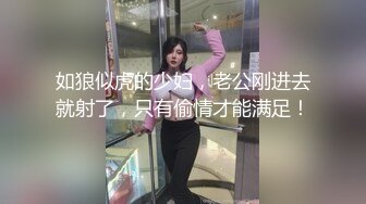 百度云泄密流出 情侣自拍喜欢让女友口爆的包皮小哥深喉射妹子嘴里