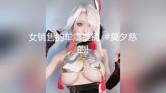 STP27362 馒头逼一线天【无敌兔兔】带女神闺蜜一起，脱下内衣自摸揉奶，翘起屁股掰穴 厕所跳蛋塞穴呻吟