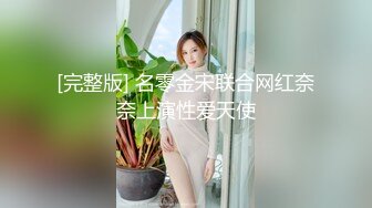  极品蜜桃美臀一线天无毛馒头逼嫩妹和头套男大战，蒙着眼睛翘着屁股后入撞击