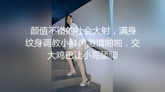 大叔找了个无比清纯的纯情美眉，【在车来车往的国道旁打炮】这也太刺激啦！妹子第一次野战