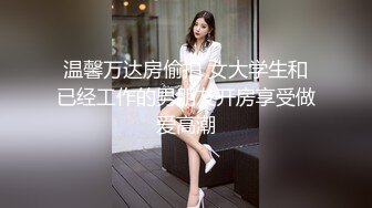 房东使坏，在洗衣机边缘放了双隐藏摄像头拍瘦瘦的小美女租客