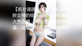 【绯闻女友】❤️性感美女比心,绳子塞逼自慰秀身材超迷人