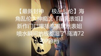 香港巨乳美女演员洪晓芸领衔主演得经典四级电影【师生恋】