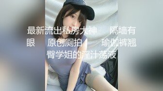  带着大奶子女友酒店玩3P双洞齐插淫水直流