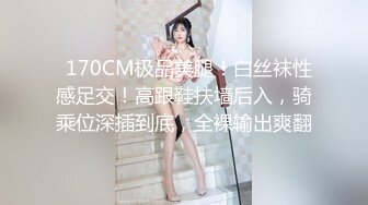 极品黑裙窄内美女