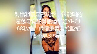 挡不住的骚气白皙美尻妹子