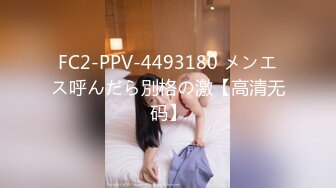 【爱涩梨】新流出良家人妻漂亮小少妇，粉嫩白皙，家中约炮，被干得面色潮红，还无套特写！