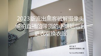 小妹不学好清纯女友被带回家强上，因为是第一次事后哭的很伤心，00后的小可爱已长大 青春的气息让人着迷