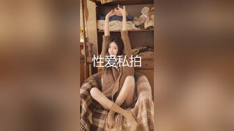 ★扣扣传媒★ QQOG017 超顶校花极下海美少女 ▌小敏儿▌弥豆子遭潜规则 后入圆润蜜臀 满满的征服欲