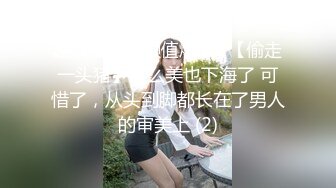 ✿超颜值极品女神✿〖狐不妖〗御姐性感旗袍诱惑，身材太棒了满足男人征服欲望，每一寸肌肤都是荷尔蒙 美乳丰臀极品反差