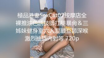 little_le_nni」BDSM后庭开发日记 束缚鞭打虐阴虐肛滴蜡 (1)