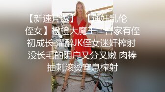 紮著兩個辮子童顔巨乳妹子自慰啪啪肛塞尾巴項圈絲襪跳蛋震動抽插[