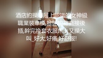 前女友自嗨出浆