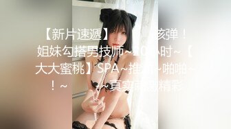 巨乳妹妹原味黑丝完美身材