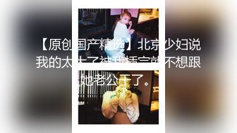 -三王一后几个小伙轮干极品颜值小镇药房售货员 3个大鸡巴一起伺候你 爽不爽啊