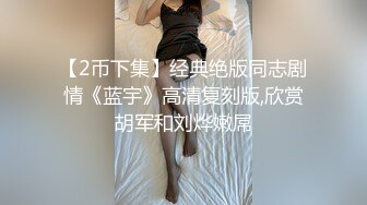 STP29912 极品尤物网红女神！近期下海文静高冷！情趣内裤一线天肥穴，掰开特写，小穴非常紧致