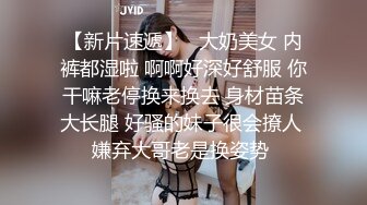 ❤️一起大玩3P❤️极品身材漂亮拜金大学生美眉被金主包养，找来朋友，多种情趣上下开攻内射纯