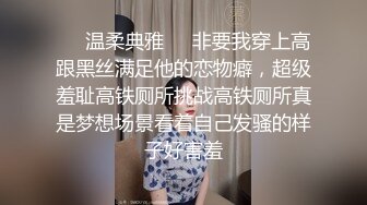 源码自录 阿黑颜反差婊【施施】戴狗链遛狗 无套啪啪口爆 6-16至7-18 【45V】 (839)