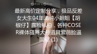 真实奸夫淫妇偷情自拍，黑色蕾丝内衣性感至极