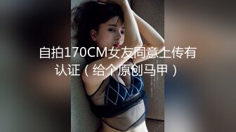 (终)“救命”“哥哥饶命”听绝美反差女神享受的淫叫声