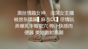 麻豆传媒 MSD-055 淫.许愿精灵 宅男童贞解放欲望 清新女神 袁子仪