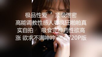 OF超清纯高颜值日本美少女yuahentai第一次尝试使用肛塞加按摩棒自慰到高潮 肛塞滑入时羞涩又害怕的表情太让人动容了