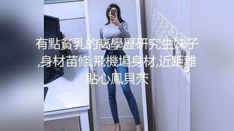 (sex)20230807_糖心心_20473028_2