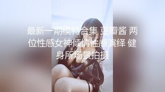 现实版美女与野兽，广西绿帽男首次给娇小媚黑淫妻找巨型粗壮黑人玩肏，大肉棒一步到胃爽翻天