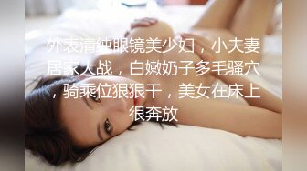 蜜桃传媒PMTC007强逼少妇肉穴还债